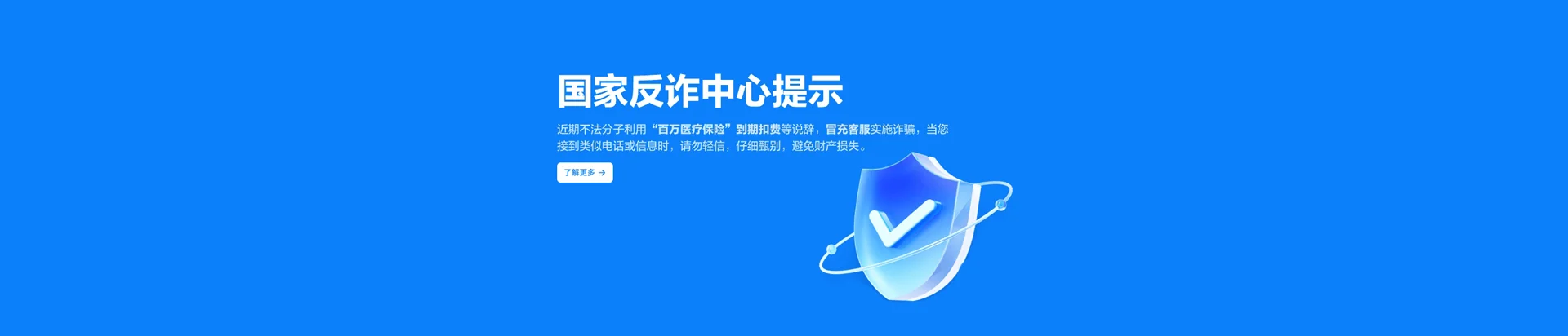 和乐移动宽带