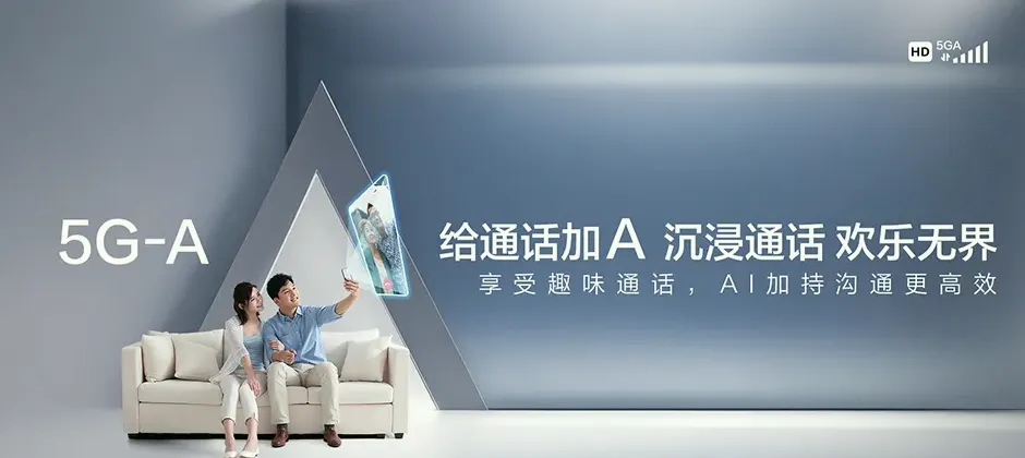 和乐宽带新装 移动宽带