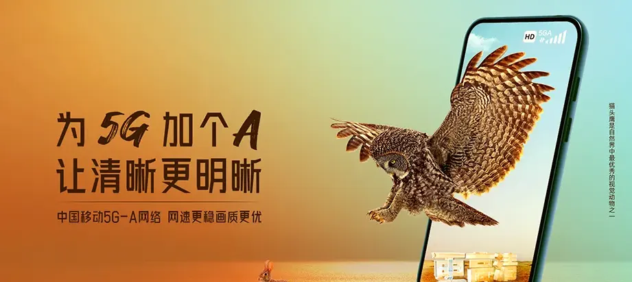和乐万宁市和乐镇 移动宽带